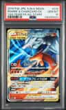 Reshiram & Charizard Gx