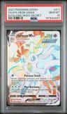 Sylveon Vmax