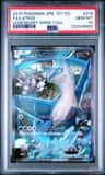 Latios