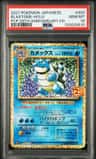 Blastoise