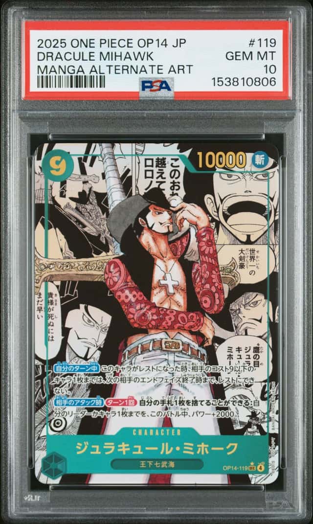 Dracule Mihawk