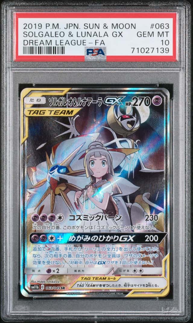 Solgaleo & Lunala GX