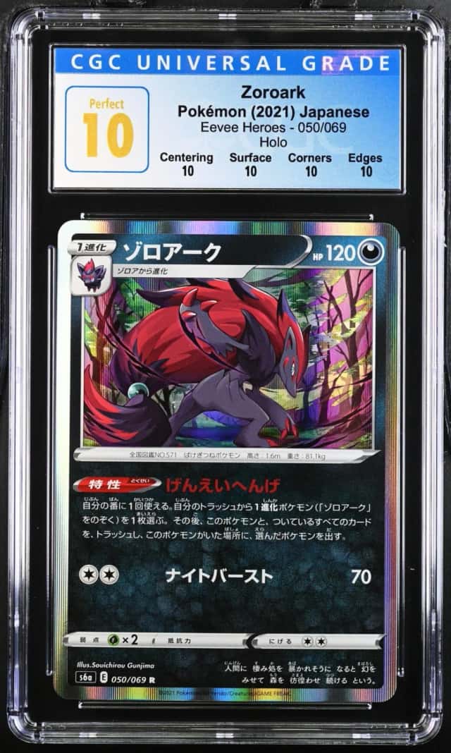 Zoroark