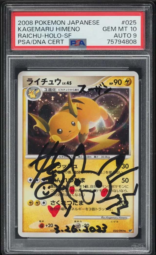 Raichu