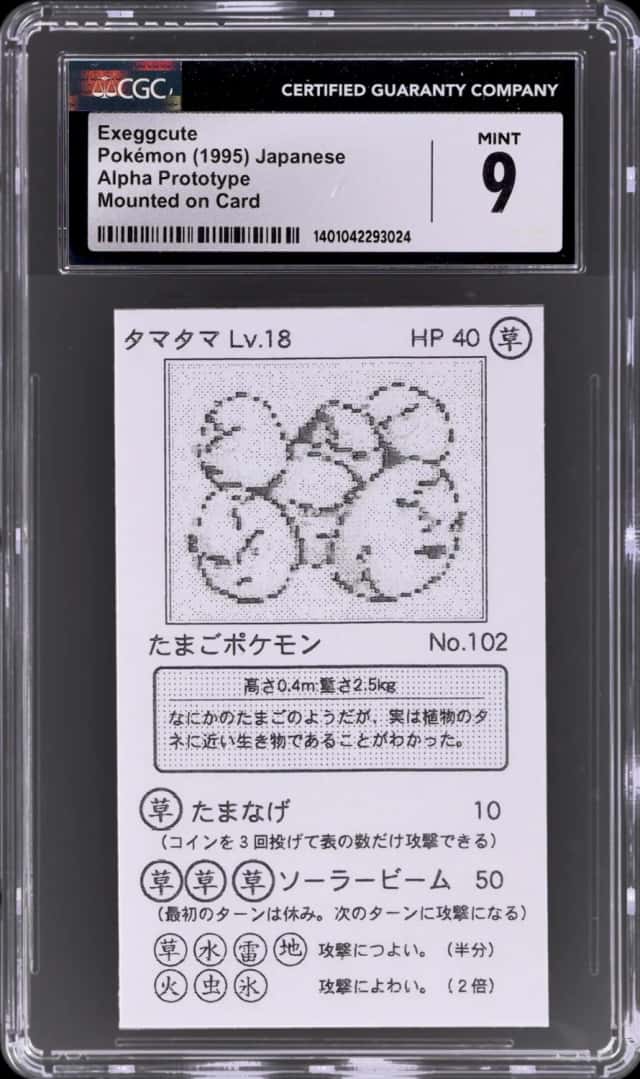 Exeggcute
