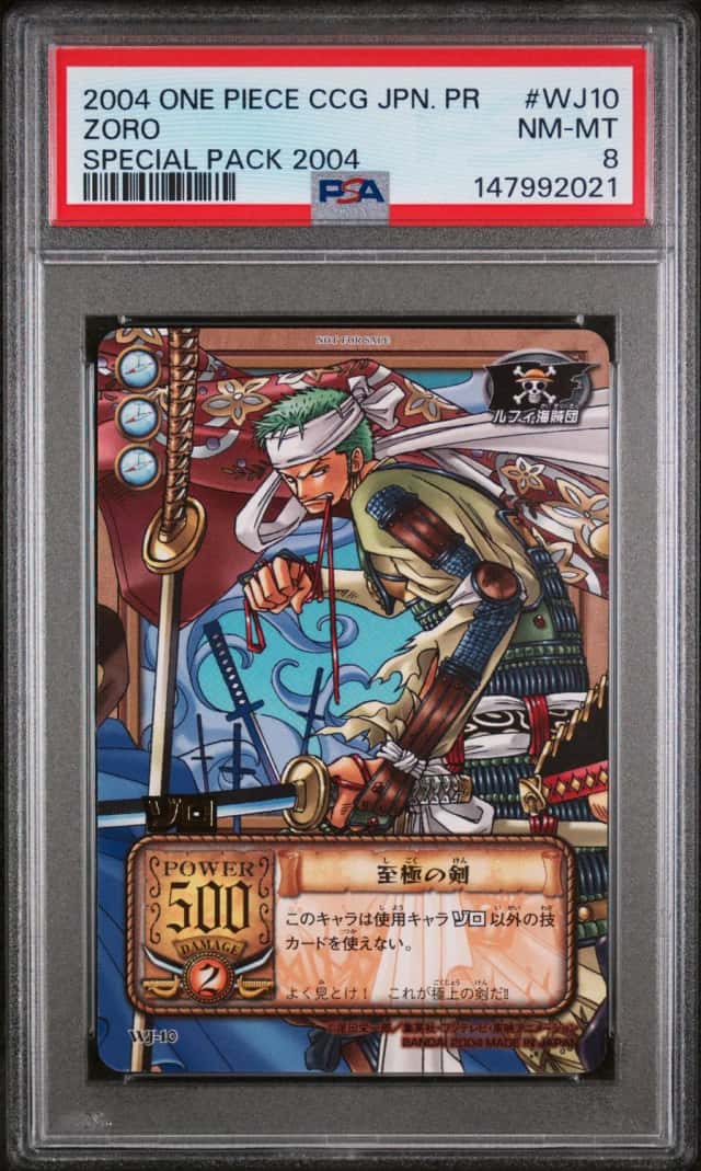 Zoro