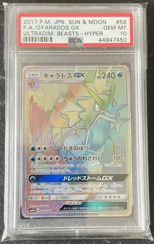 Gyarados GX
