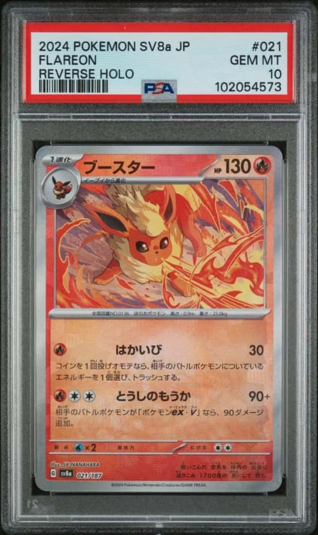 Flareon