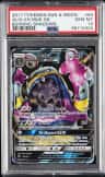 Alolan Muk Gx