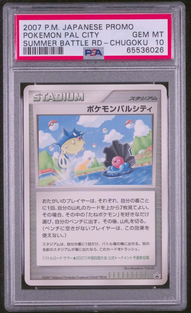 Pokemon Pal City