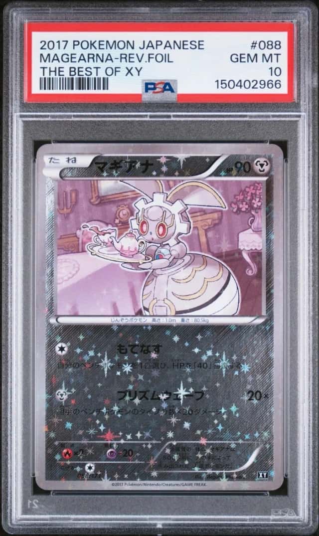 MAGEARNA-REV.FOIL