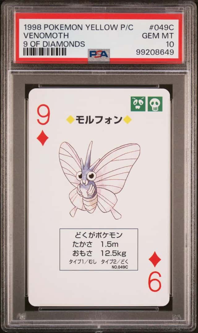 Venomoth