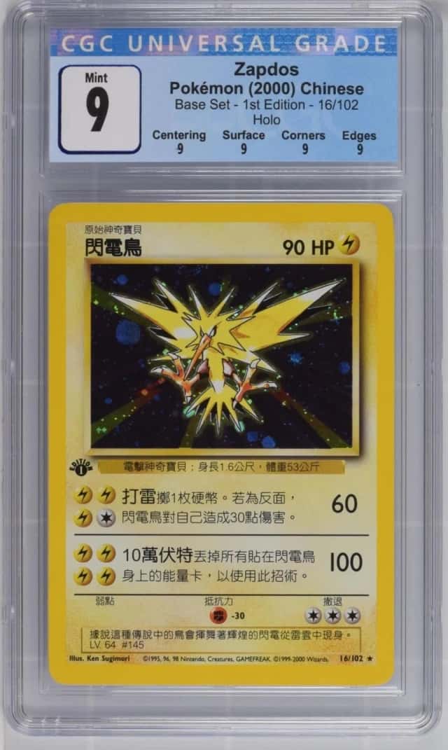 Zapdos