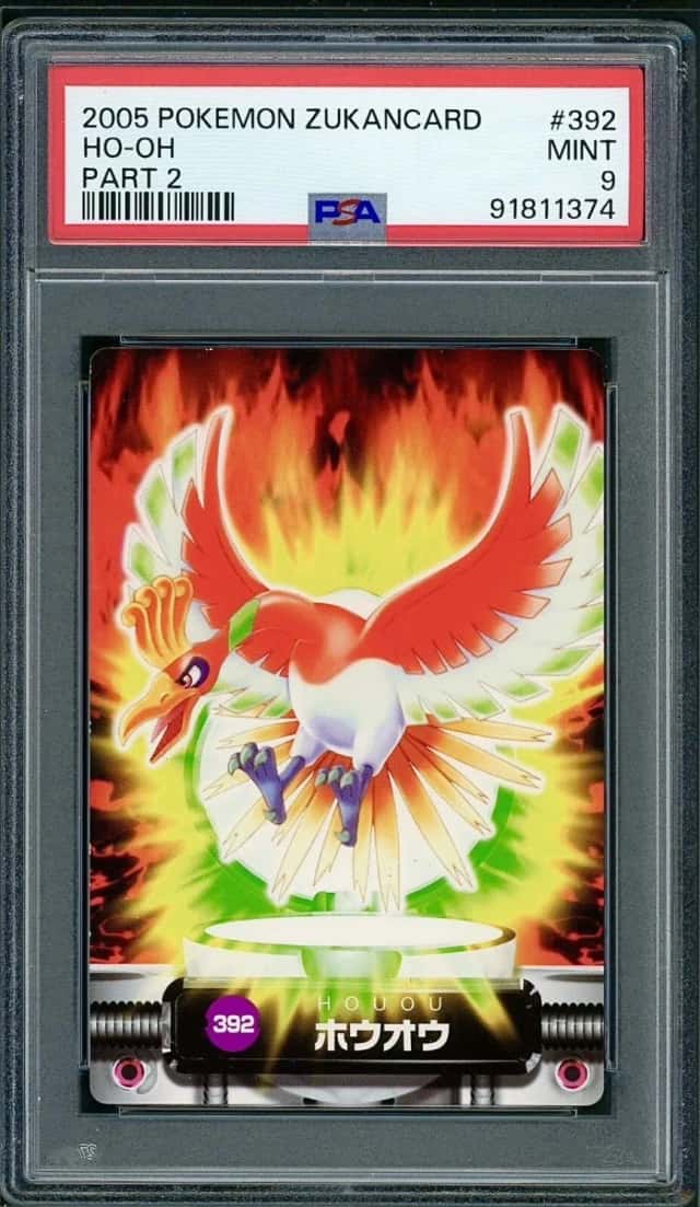 Ho-Oh