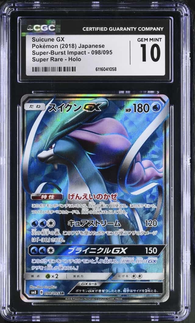 Suicune GX