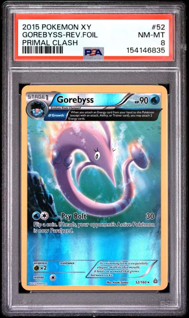 GOREBYSS