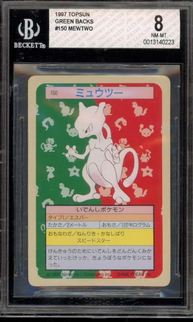 Mewtwo