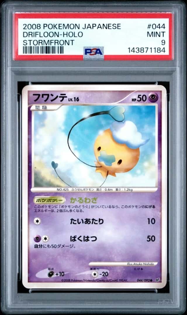 Drifloon