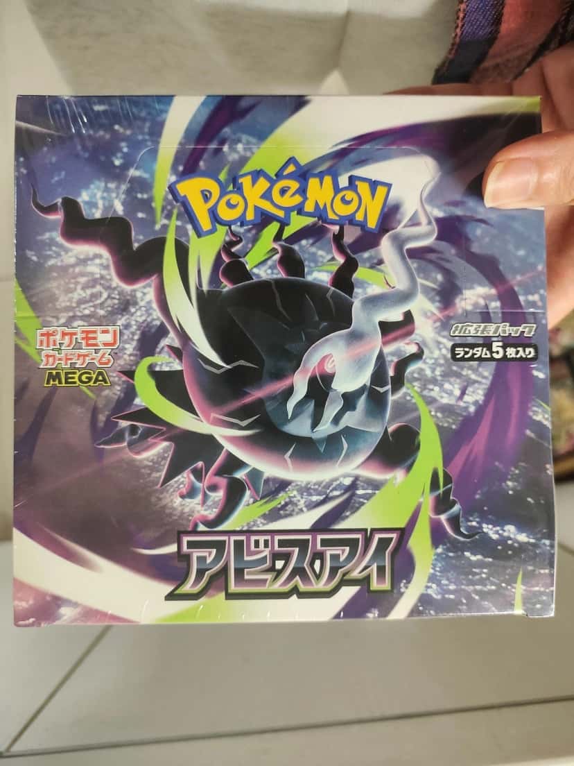 abyss eyes booster_box
