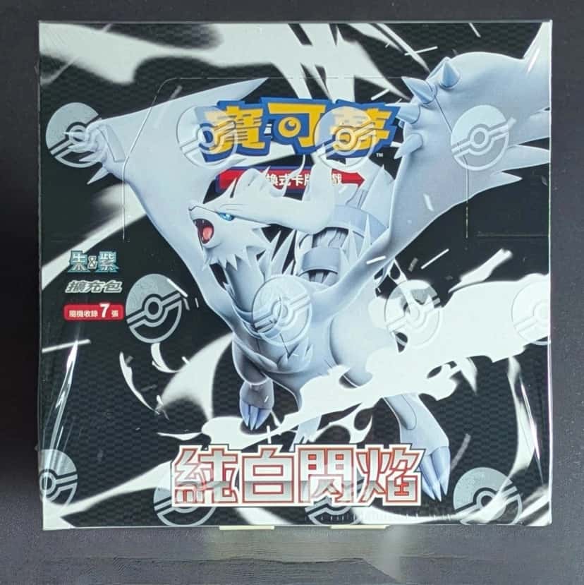 white flare booster_box
