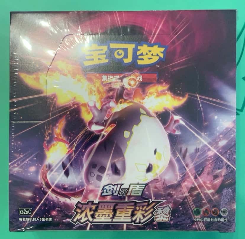 sword shield brilliant stars simplified chinese booster_box