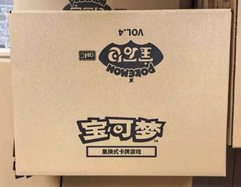 gem pack vol 4 booster_box