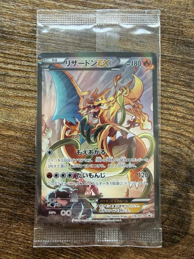 xy p promos sealed_promo_card