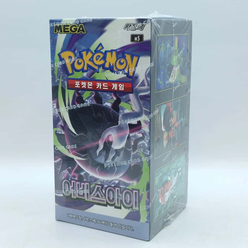 pitch black booster_box
