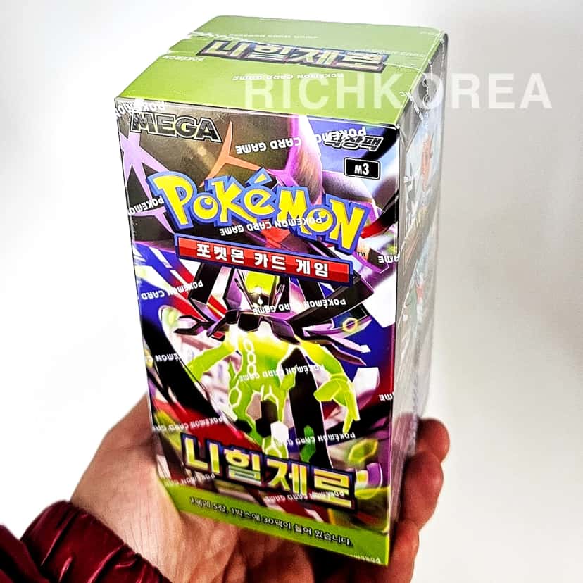 perfect order booster_box