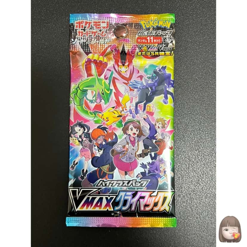 vmax climax booster_pack