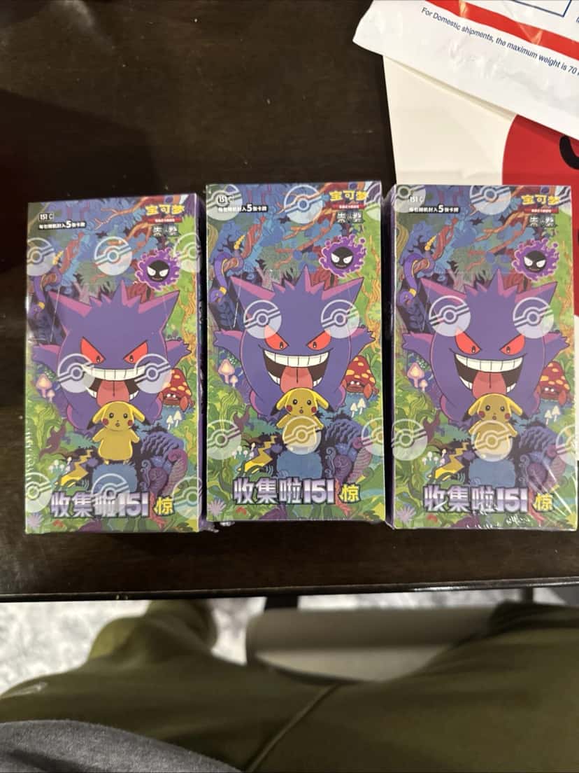 151 booster_pack