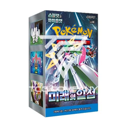 future flash booster_box