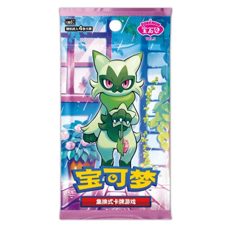 gem pack vol 5 booster_pack