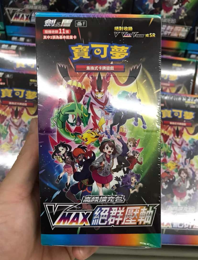 vmax climax booster_box