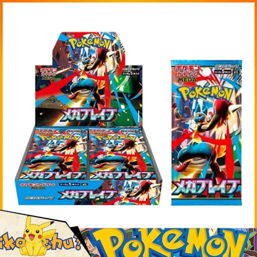 mega brave booster_box