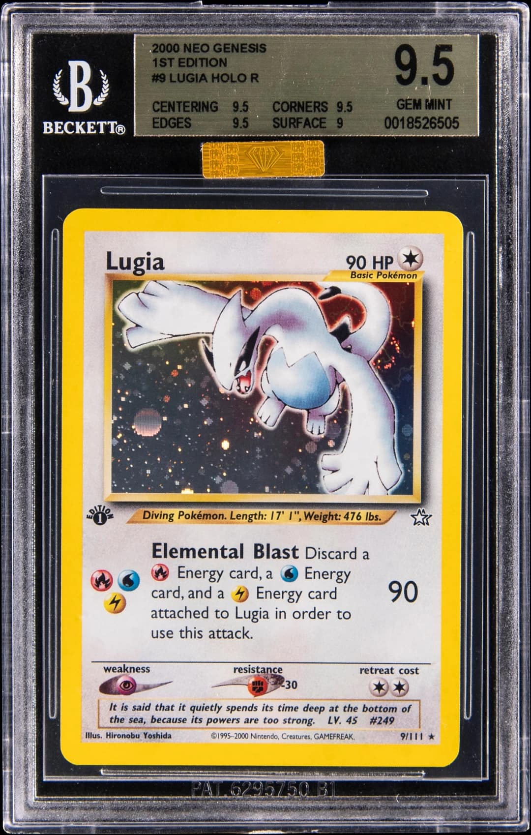 Lugia