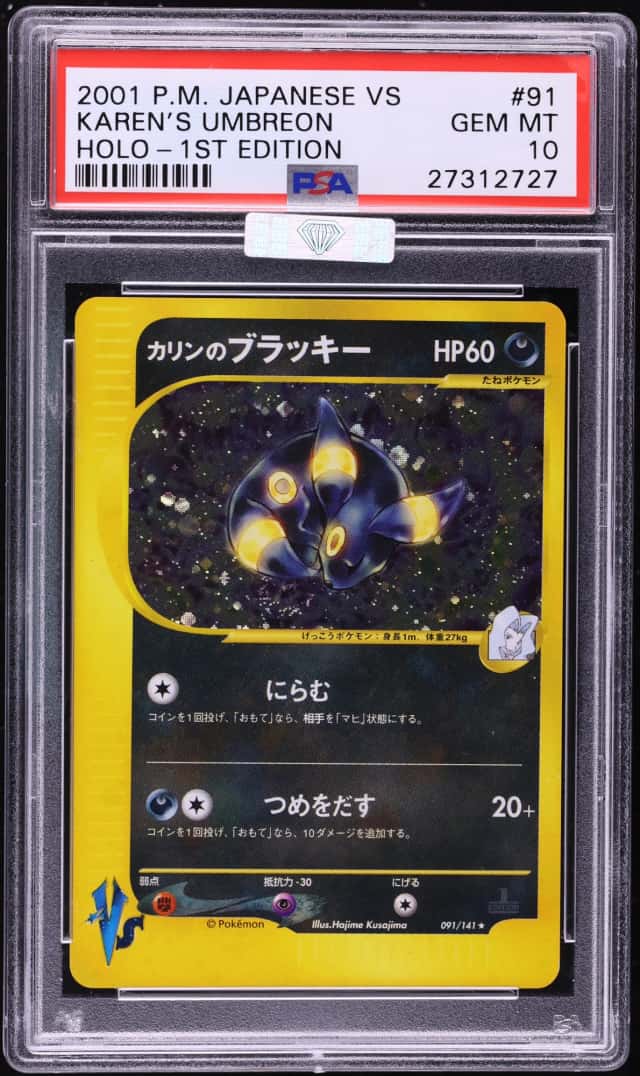 Karen's Umbreon