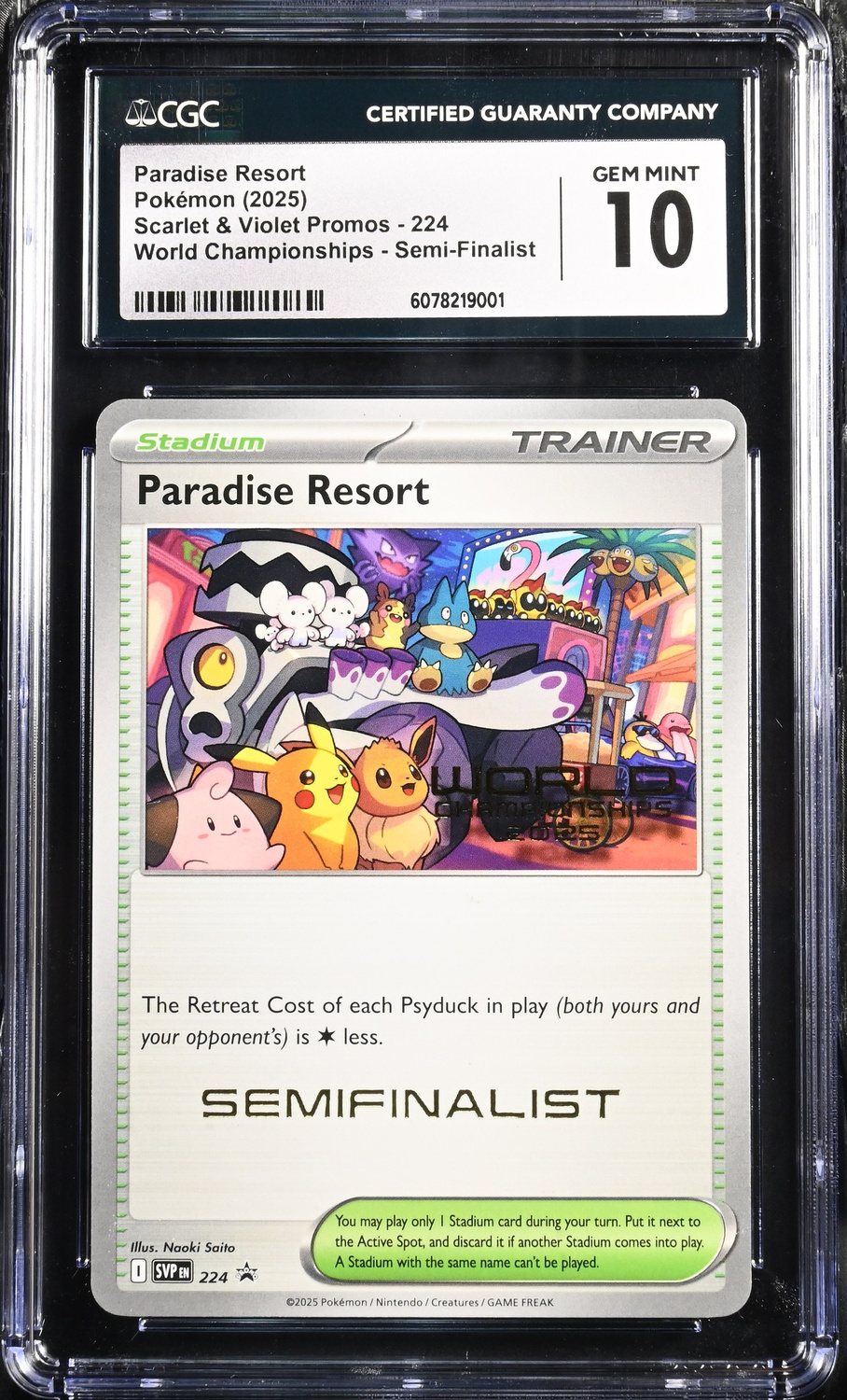 PARADISE RESORT