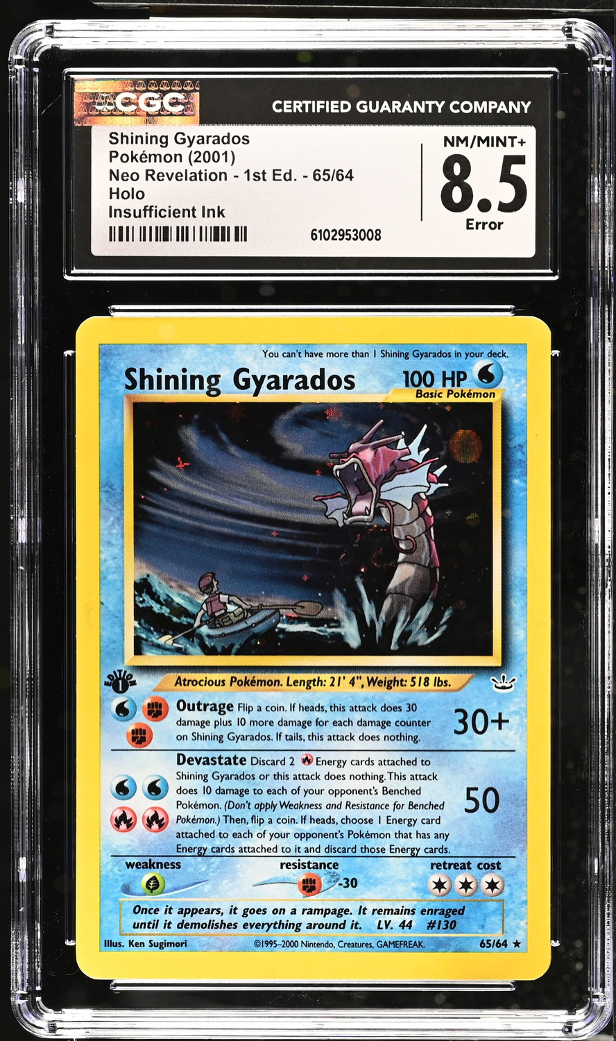 SHINING GYARADOS