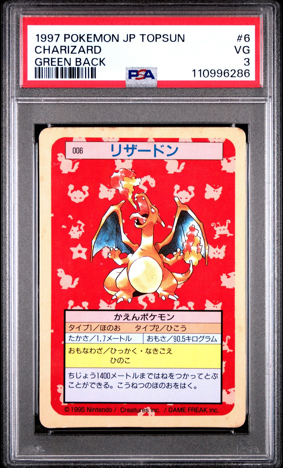 CHARIZARD