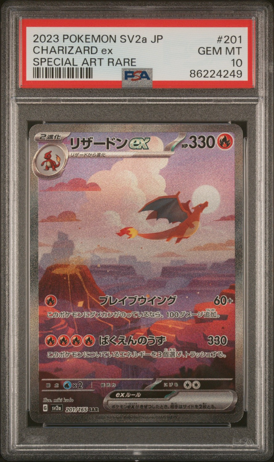 CHARIZARD ex
