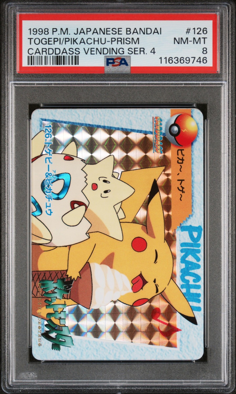 Togepi/Pikachu