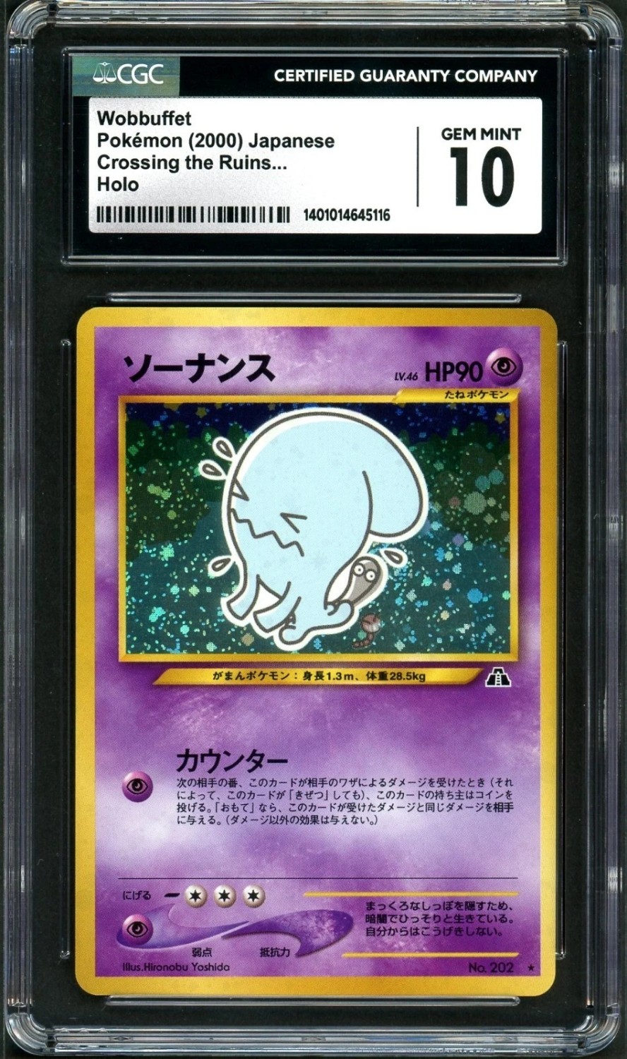Wobbuffet