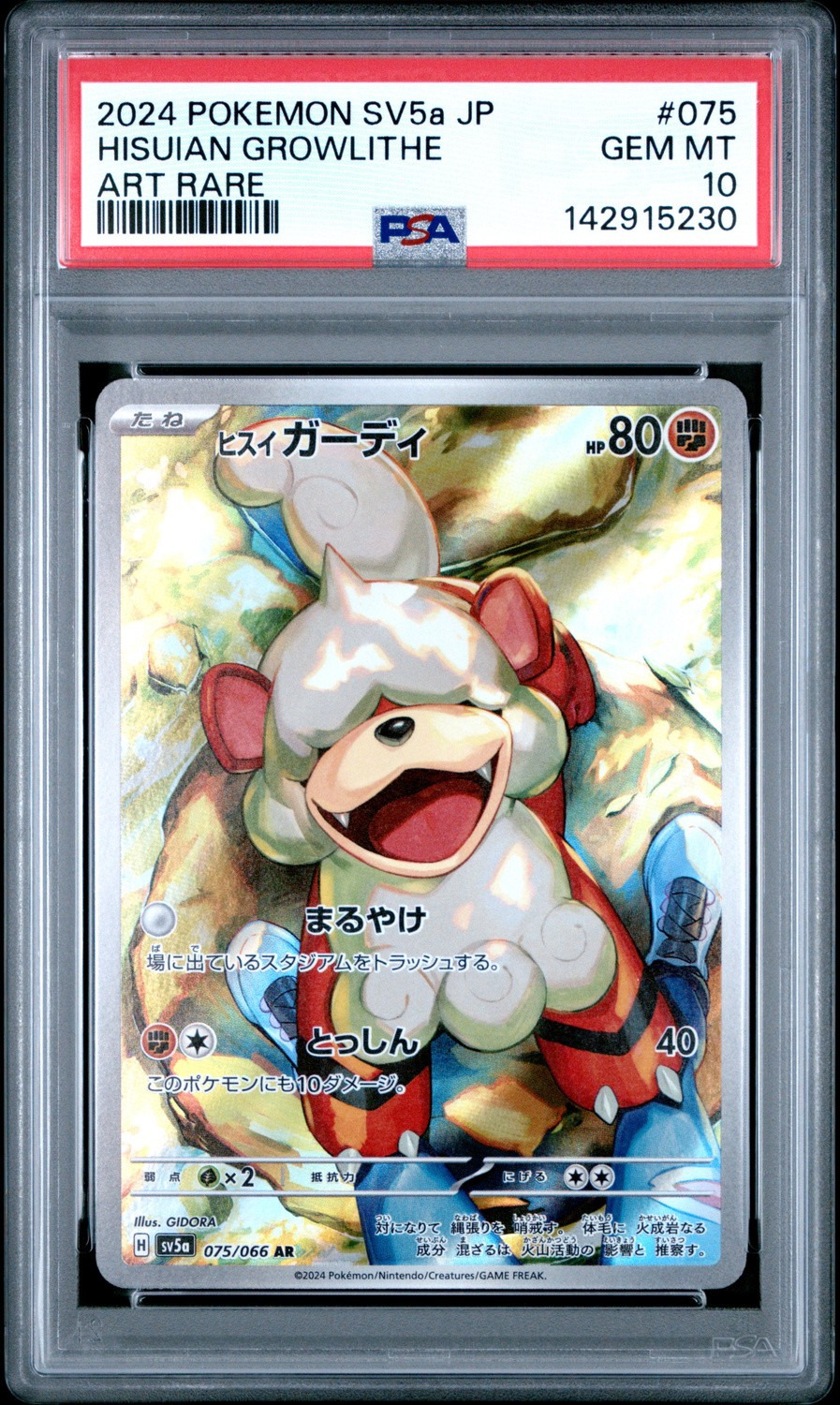 Hisuian Growlithe