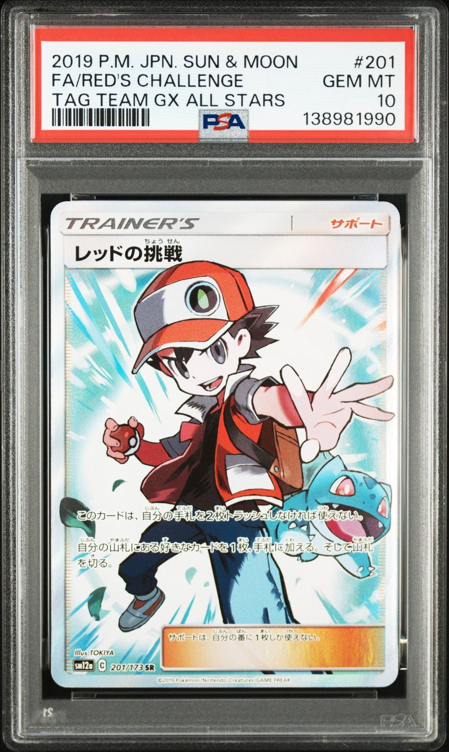 Red's Challenge