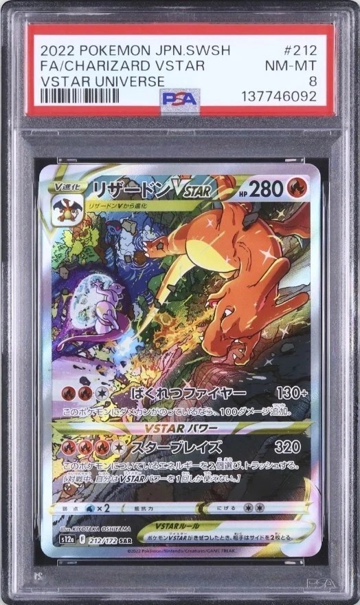 FA/CHARIZARD VSTAR