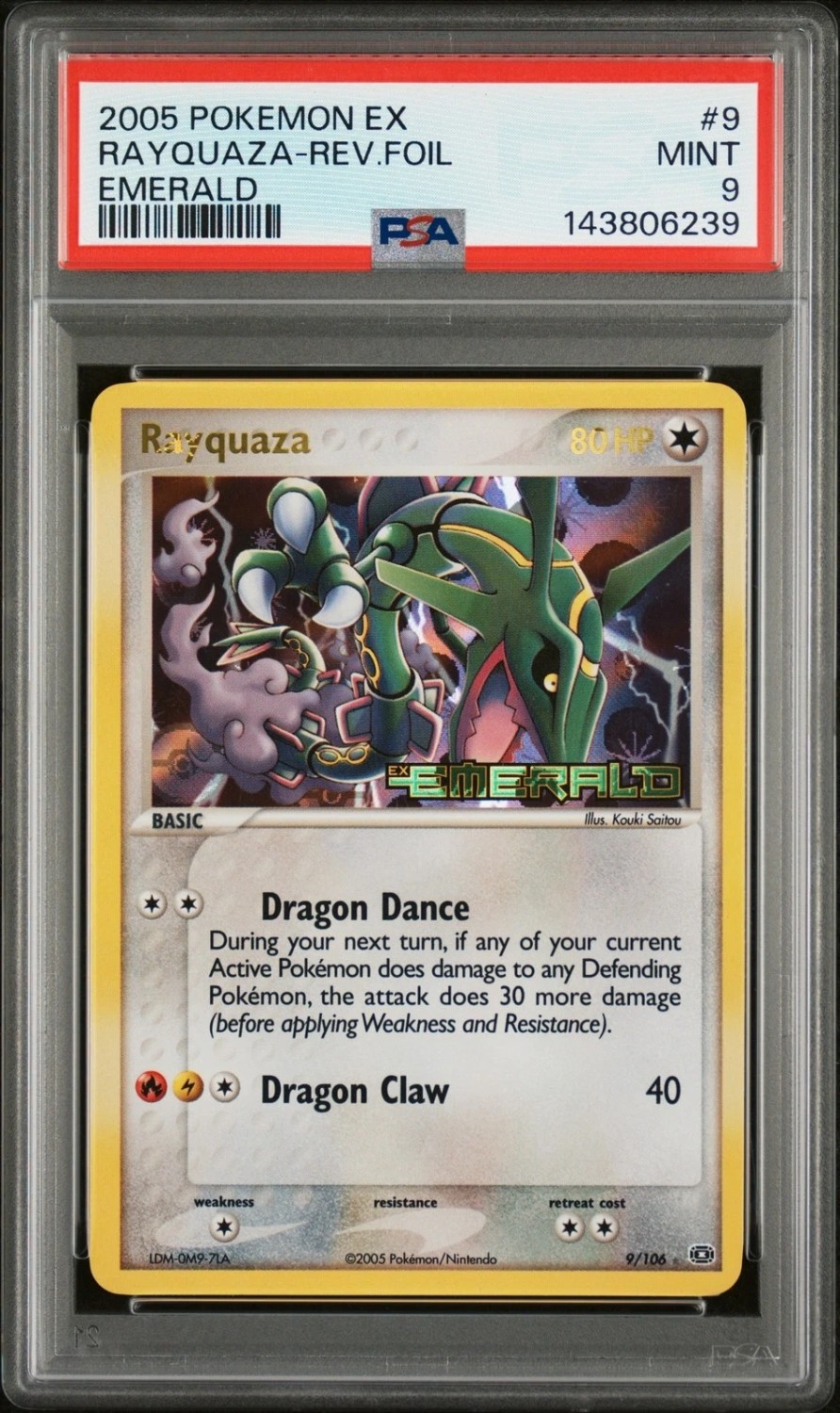 Rayquaza