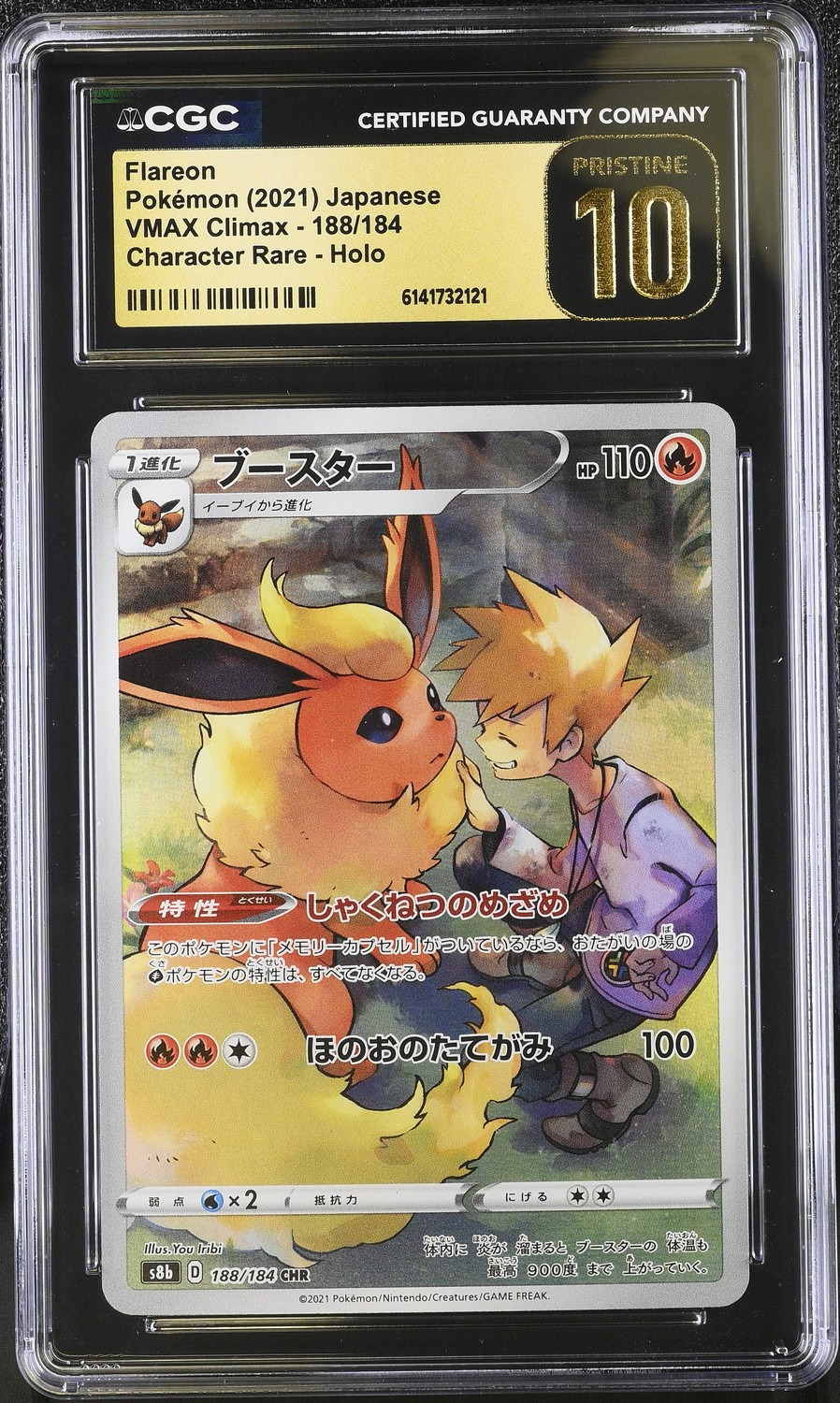 FA/FLAREON