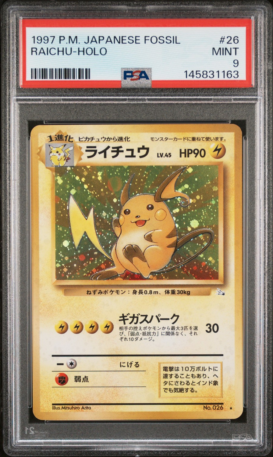 Raichu