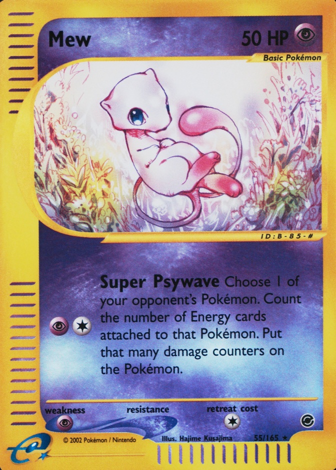 Reverse Holo